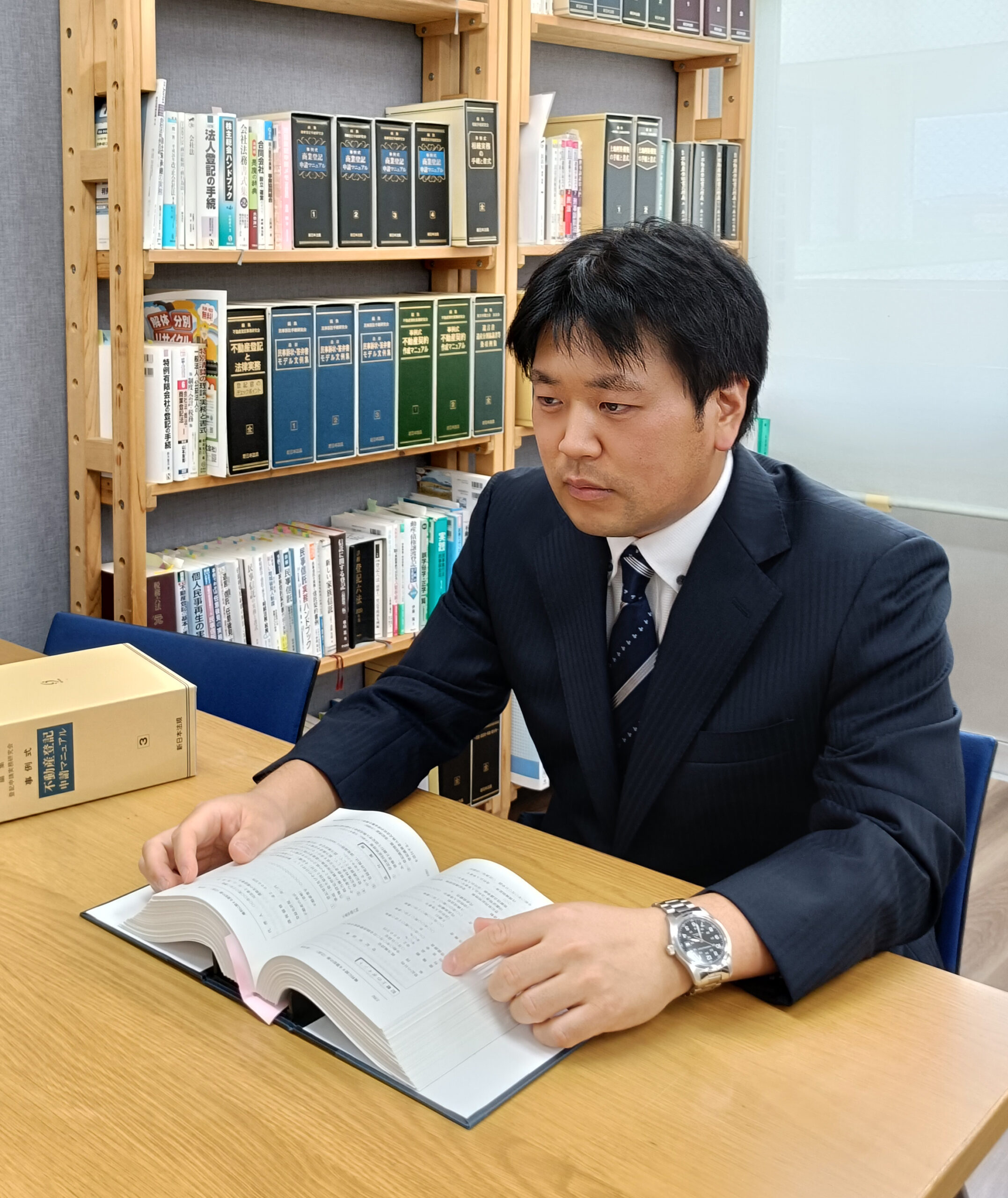司法書士　福田　航也