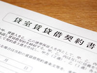 大家