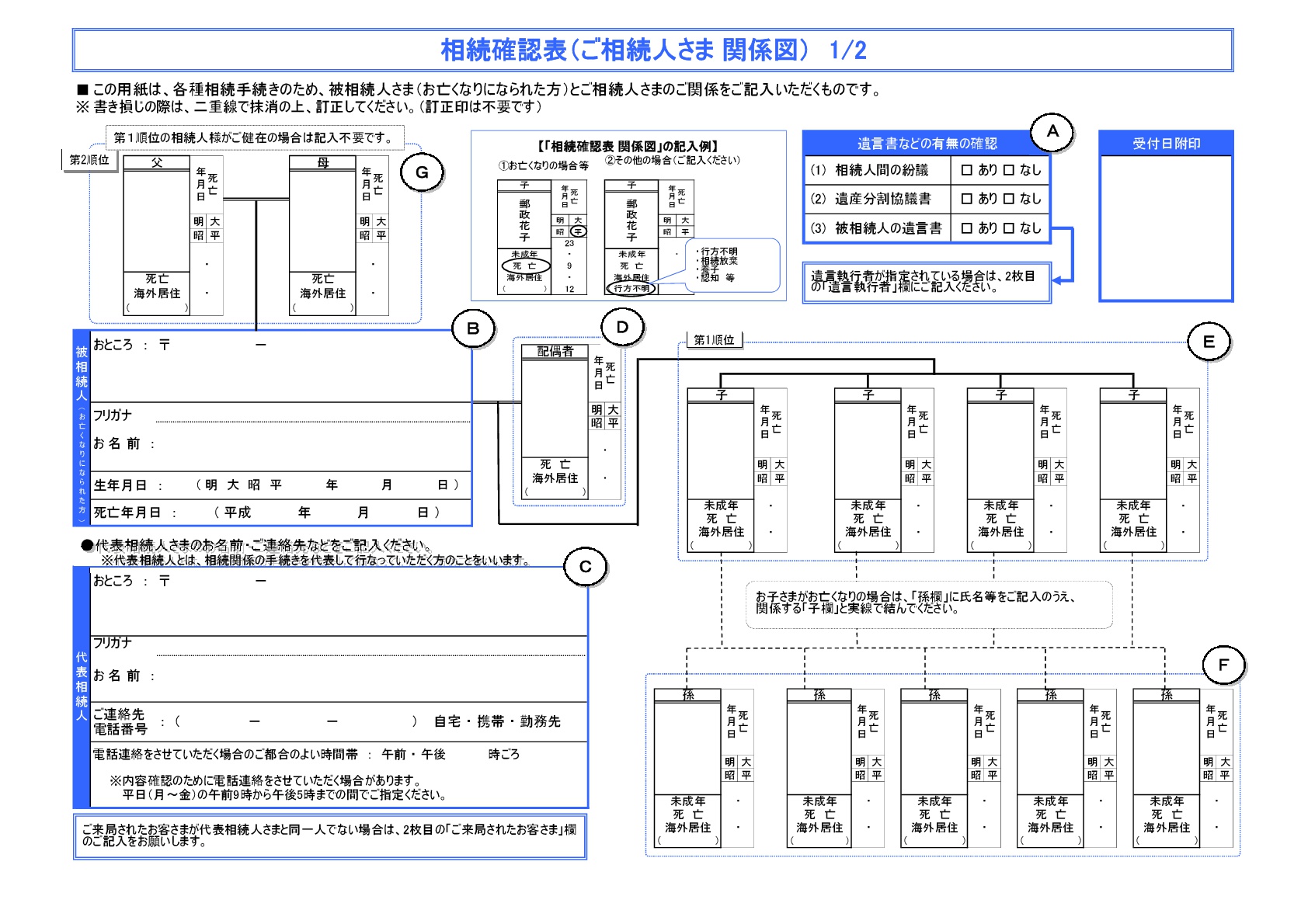 ilovepdf com