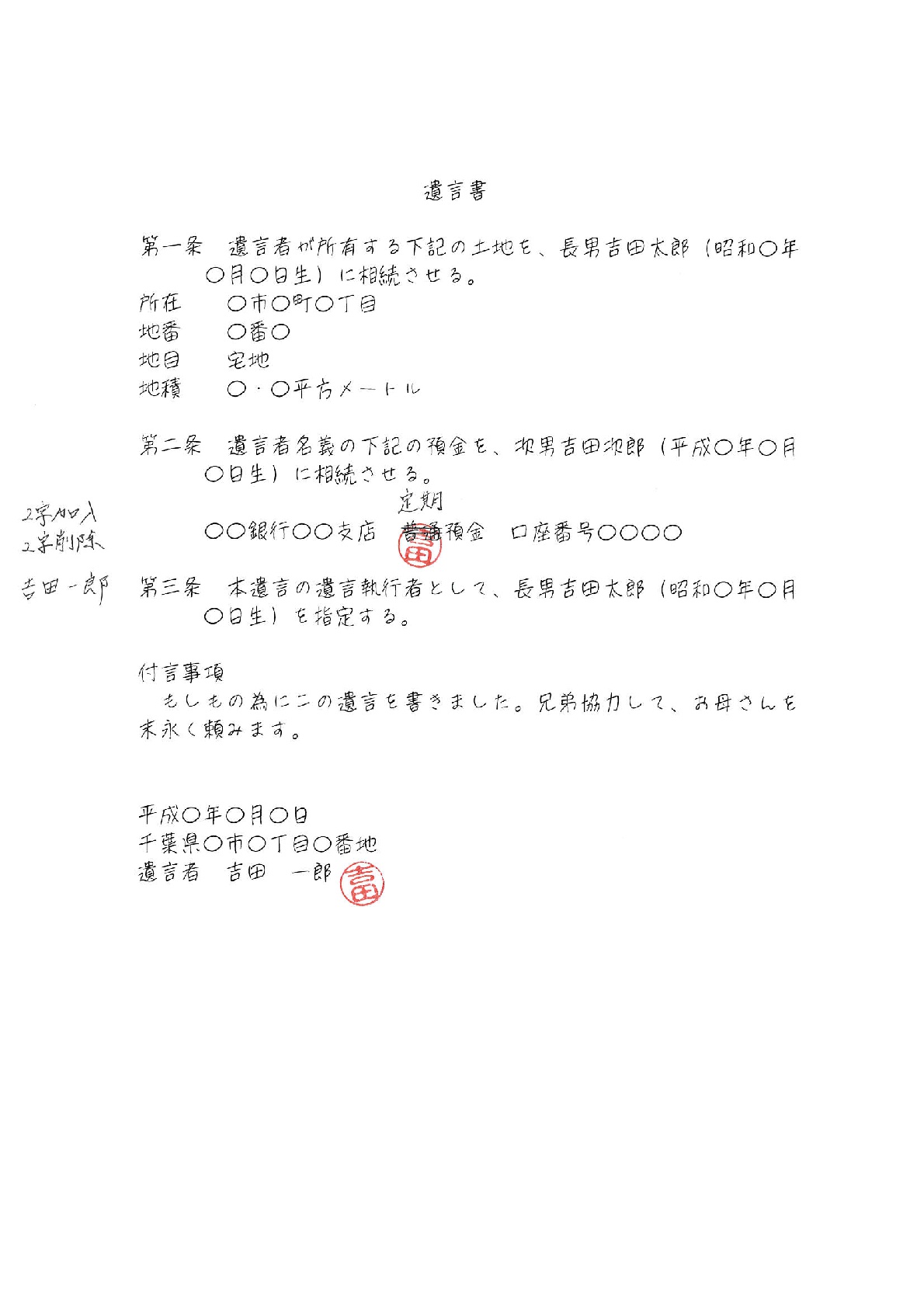 MX 2514FN 20180807 164206 001